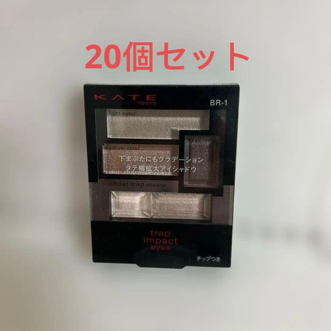 20個セット【生産終了】ケイト　トラップインパクトアイズBR-1 トラップインパクトアイズ BR-1 / KATE(ケイト) | LIPS