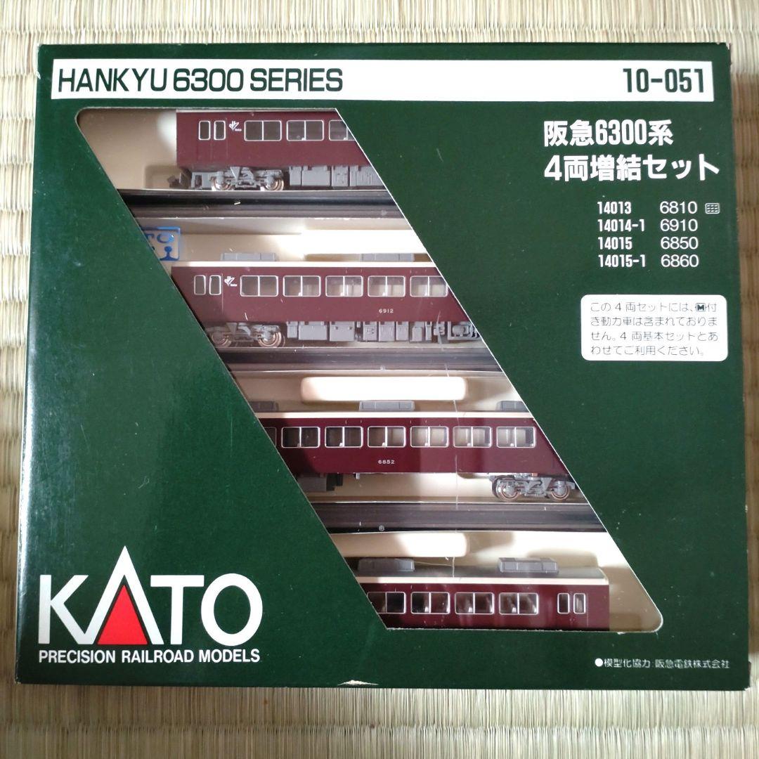 阪急6300系　 　　　　　　　4両増結セット