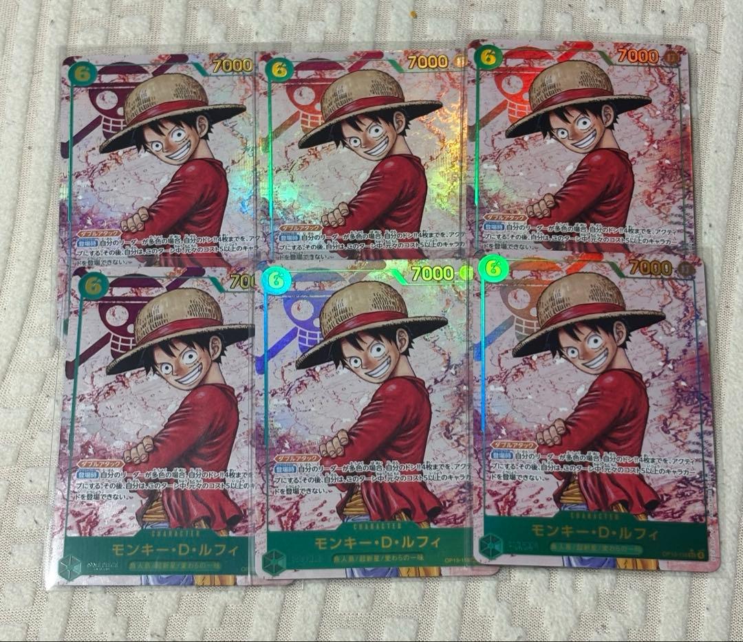 モンキー・D・ルフィ SEC パラレル OP13-118 受け継がれる