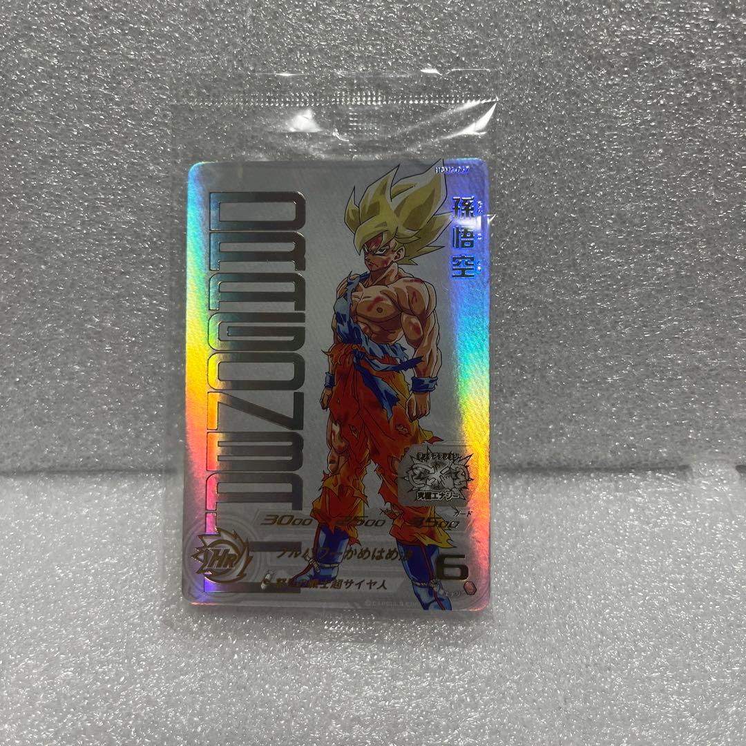 スーパードラゴンボールヒーローズ 孫悟空 3000