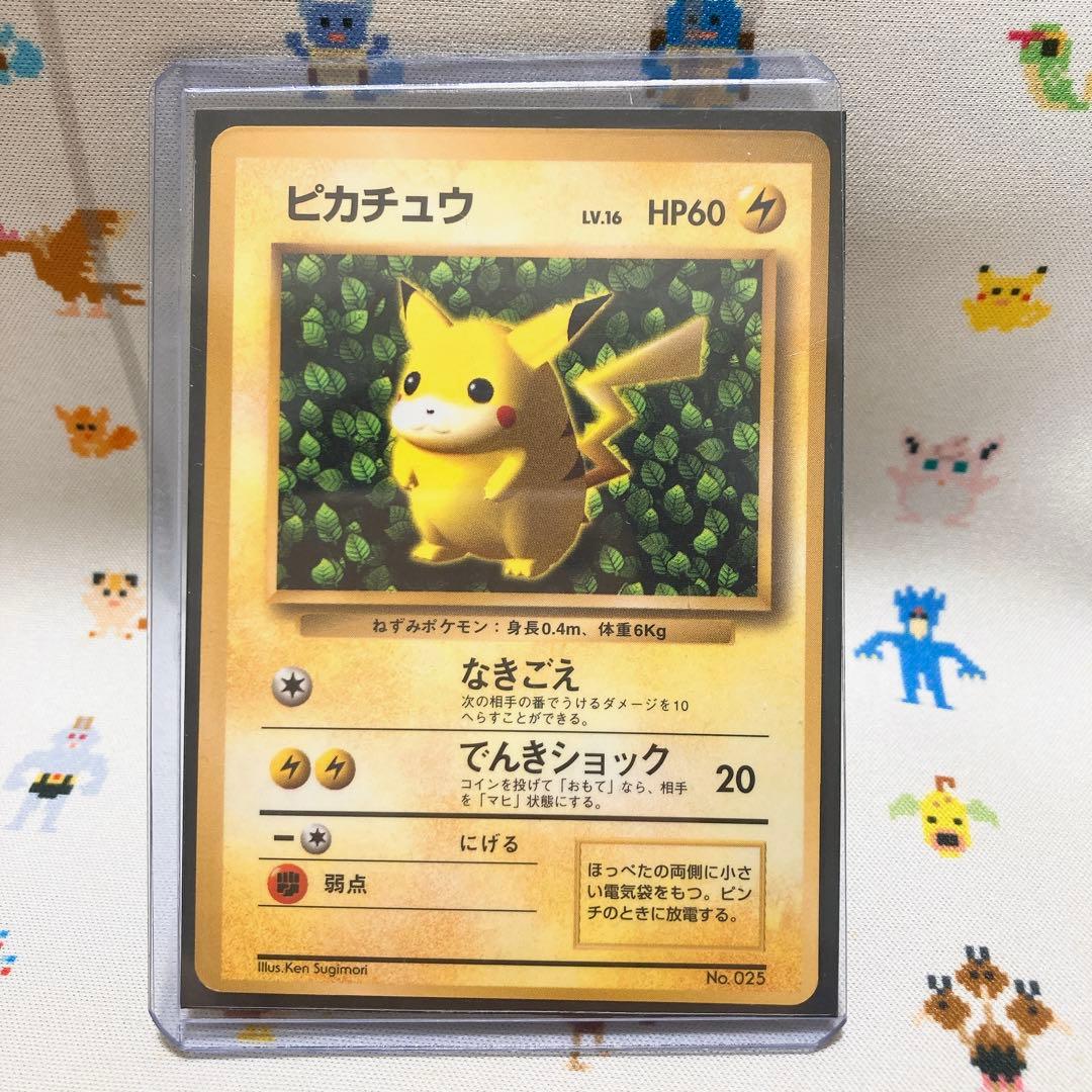 ピカチュウ lv.16 旧裏 なきごえ マークなし no.025 - メルカリ