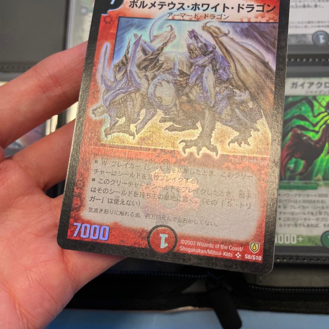 デュエマ　引退品　確認用②続き 匿名配送] デュエマ引退品 まとめ売り 約 7.5キロ - メルカリ