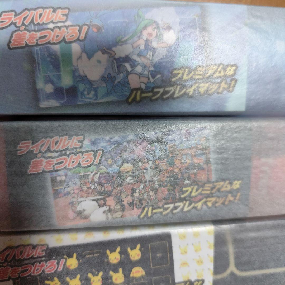 ポケモンカード サプライまとめ売り - メルカリ