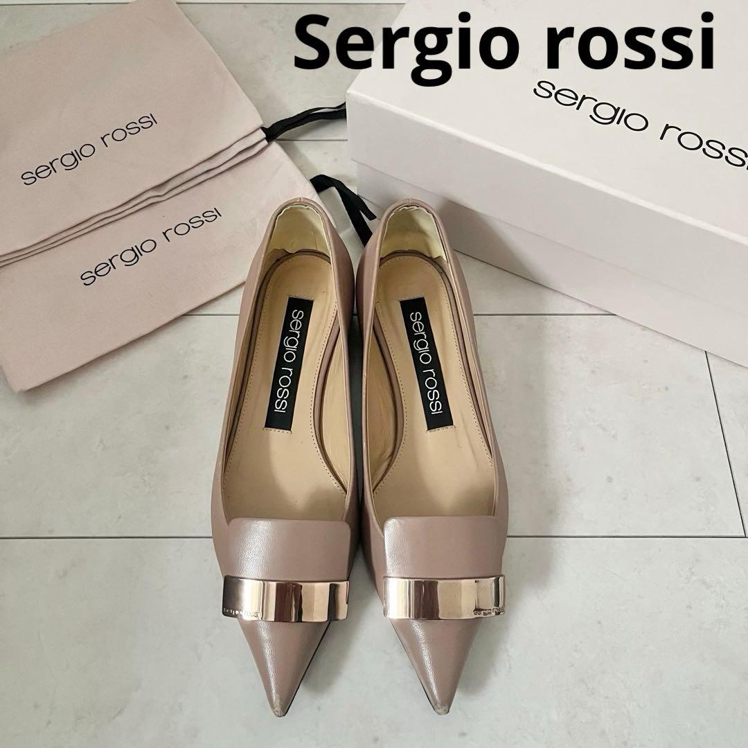 セルジオロッシ sr1 フラットシューズ バレリーナ ベージュ 36.5