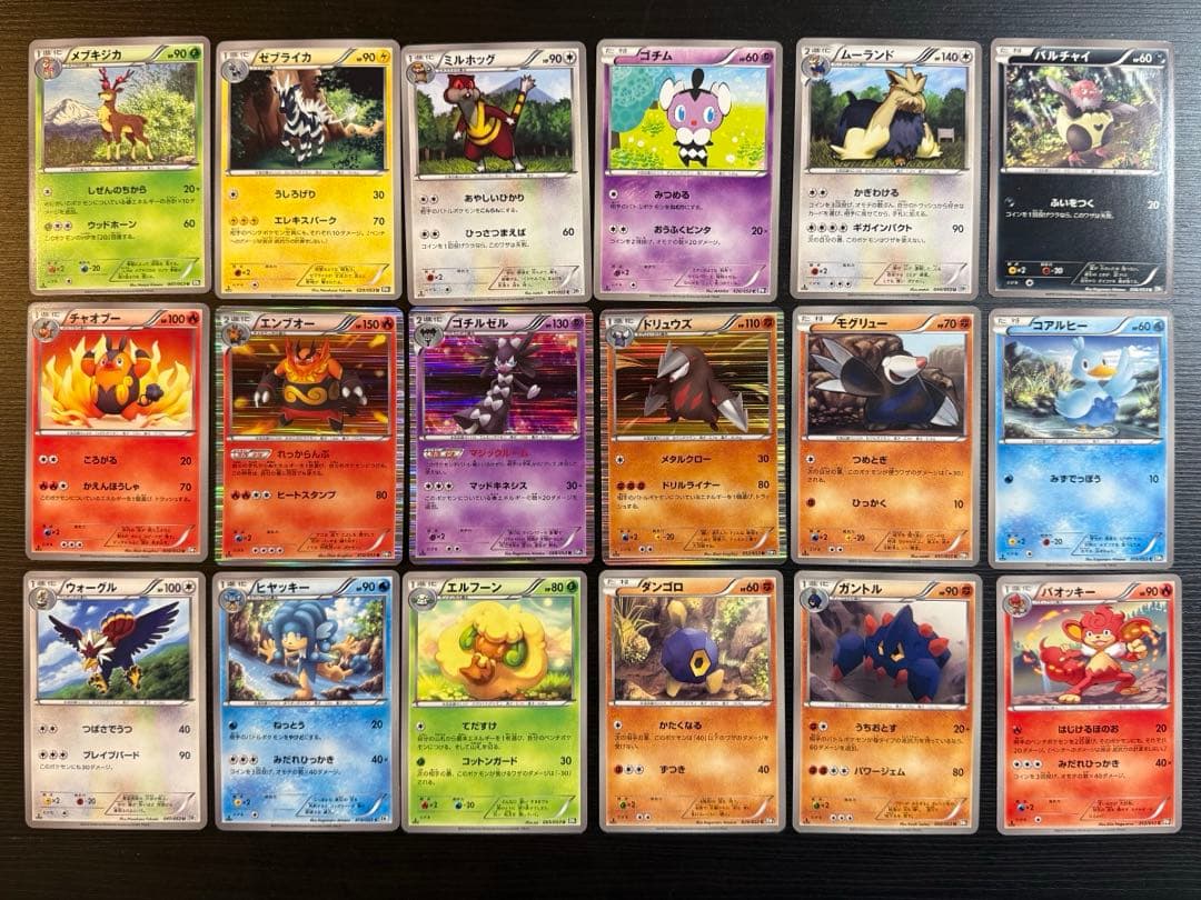 ポケモンカード まとめ売り ⑦ - メルカリ