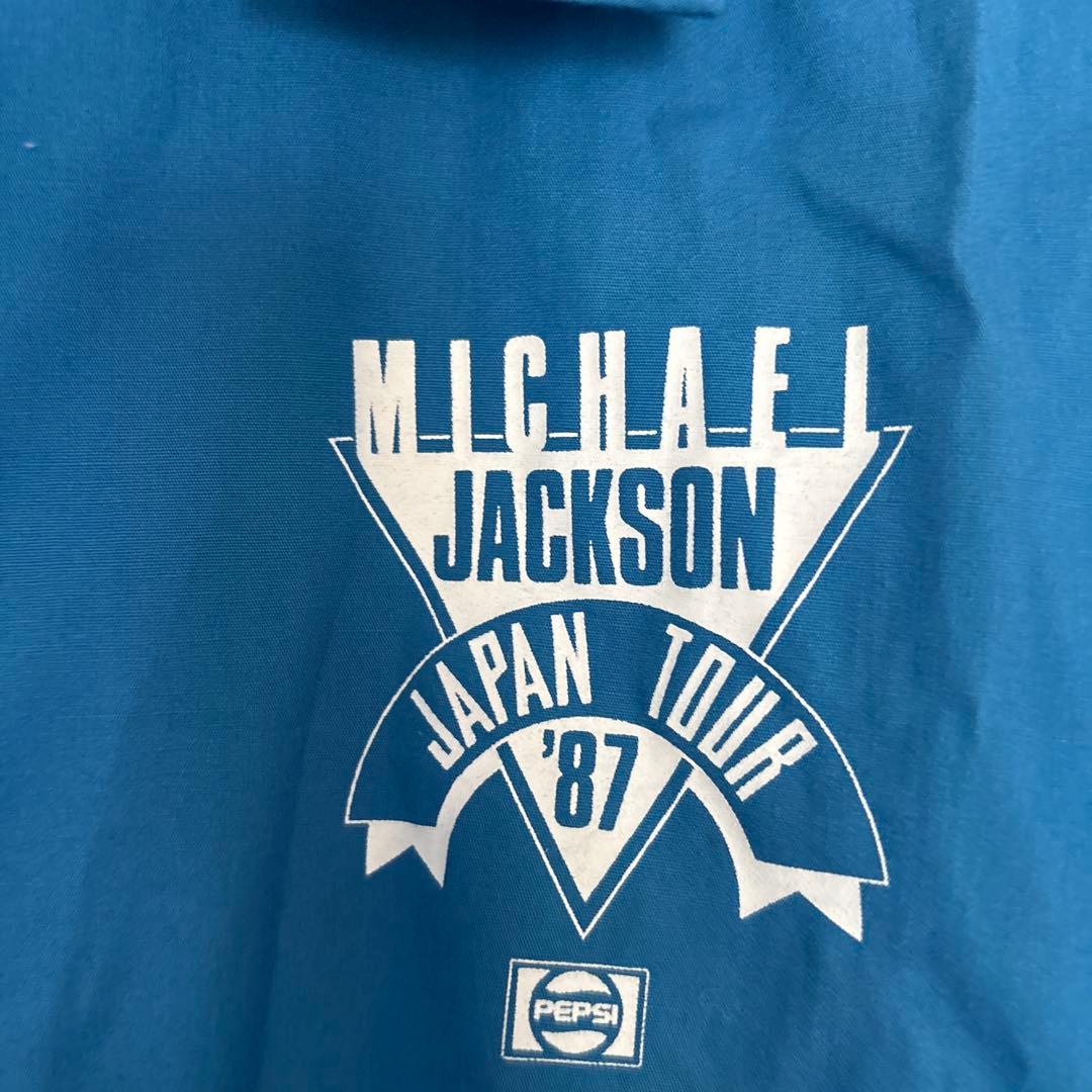 マイケルジャクソン 非売品 スタッフジャンパー ペプシ ヴィンテージ