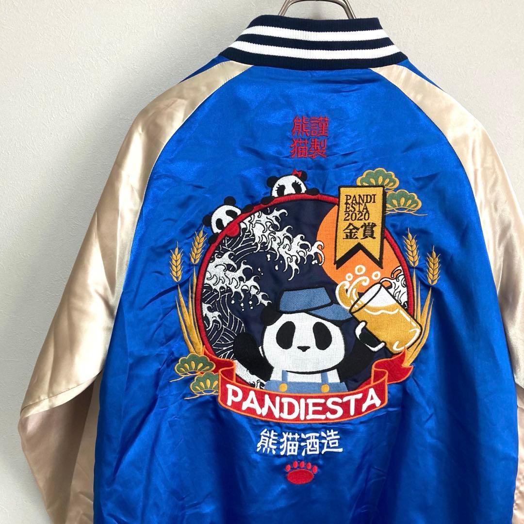 PANDIESTA JAPAN パンディエスタスカジャン ブルゾン XL 青