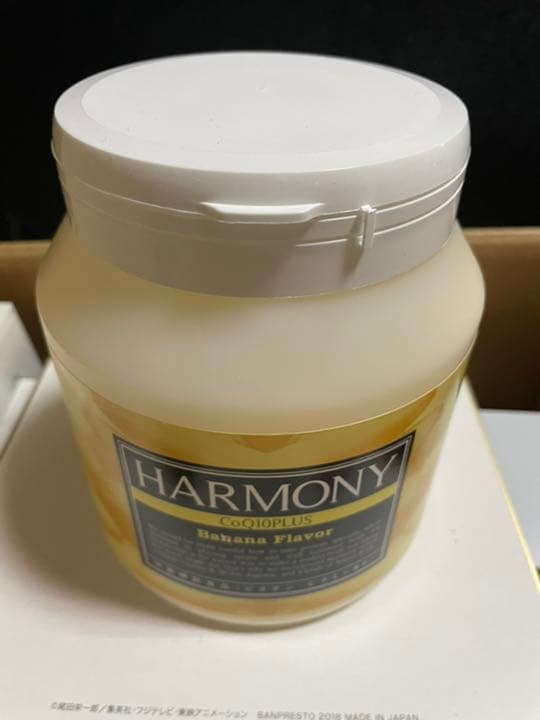 ハーモニー　プロテイン　バナナ味