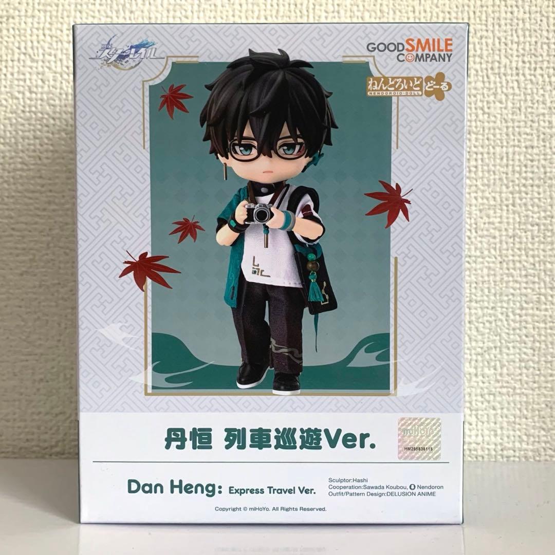 8の日限定値下げ　新品未開封 丹恒 ねんどろいどどーる 列車巡遊ver. スタレ