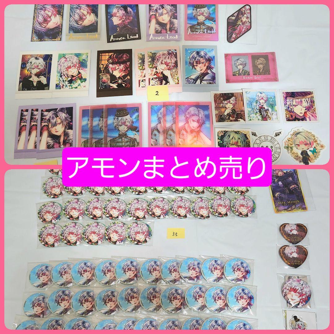 悪魔執事と黒い猫 あくねこ アモン