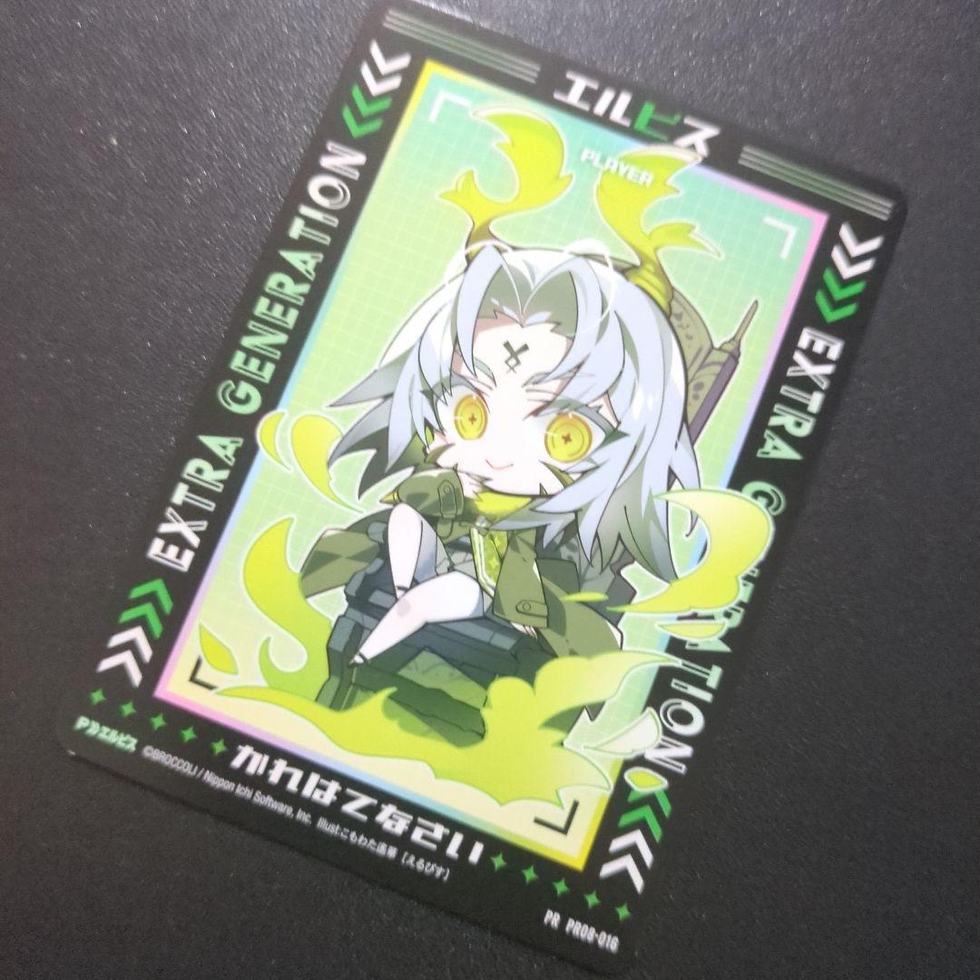 エルピス PR z/x ゼクス - メルカリ