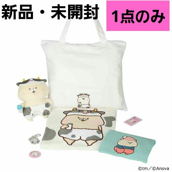 ☺新品・未開封☺☆LOFT限定☆ハッピーバッグ2021☆ともだちはくま