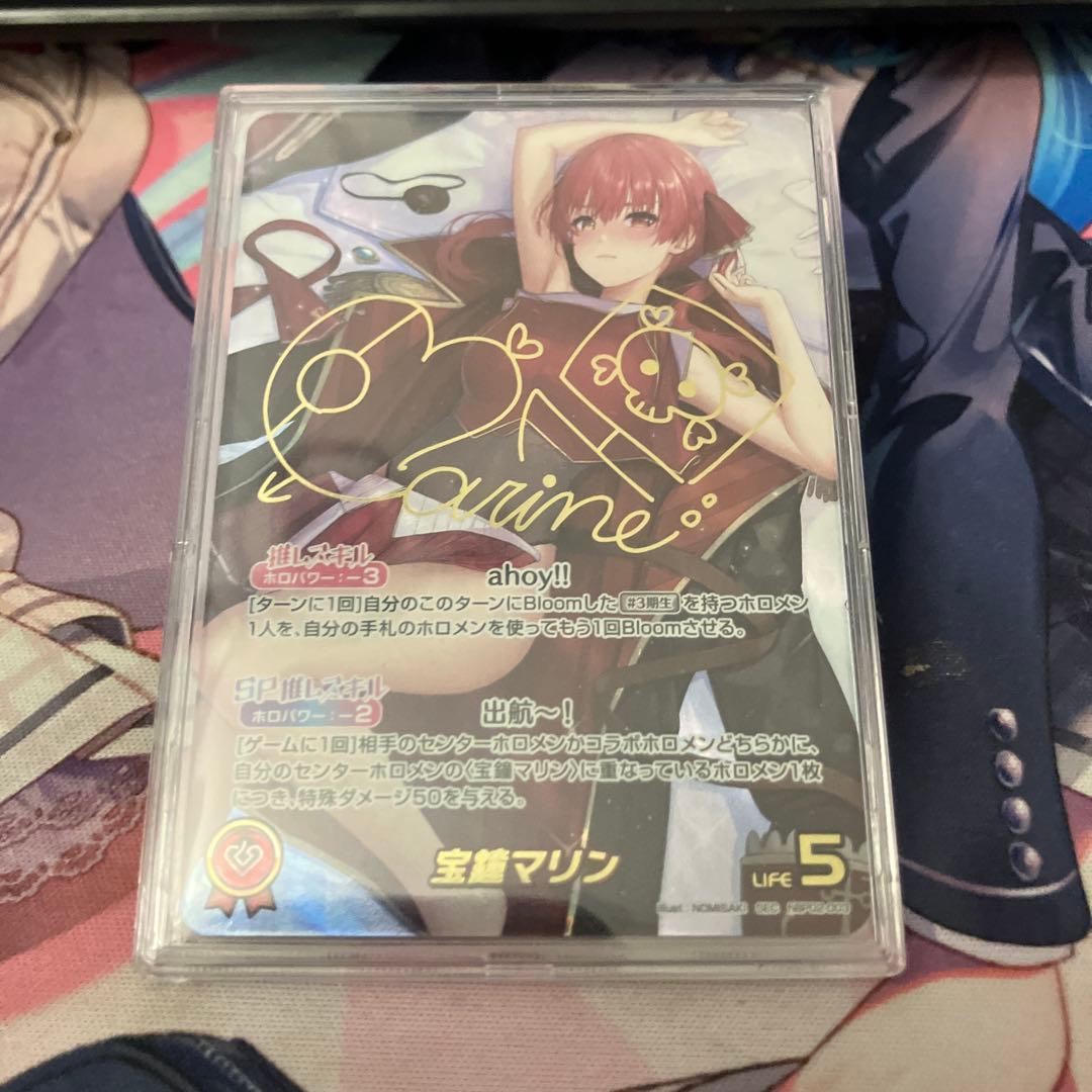 ホロカ ホロライブ 宝鐘マリン SEC シークレット - メルカリ