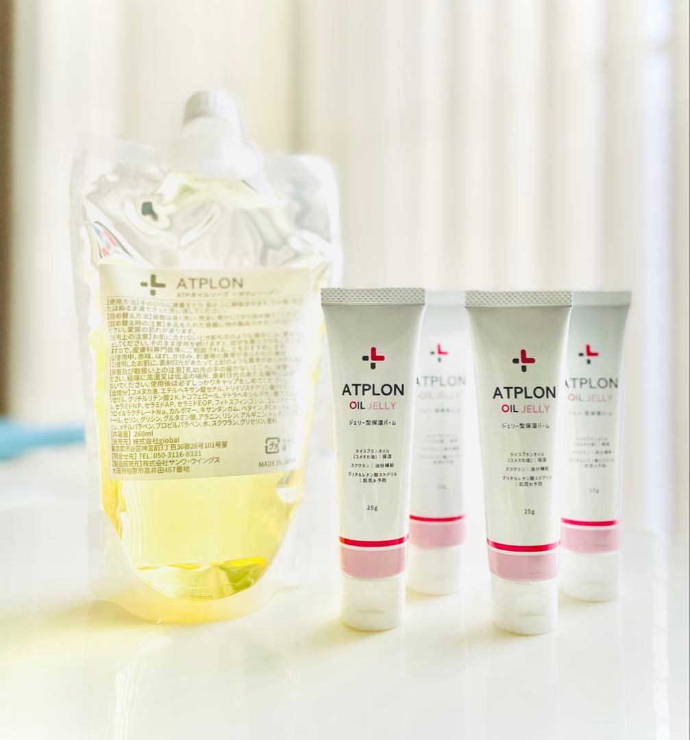 【新品未開封】アトピロン 敏感•乾燥肌用【2025.3月到着分】