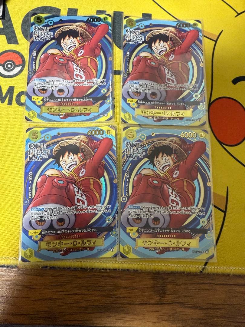 国*達様 ONEPIECE day プロモ ルフィ