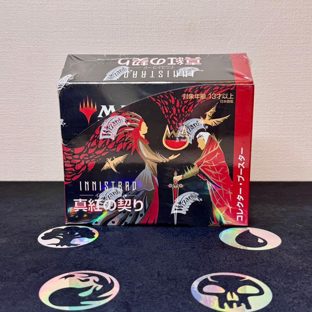 マジック：ザ・ギャザリング mtg