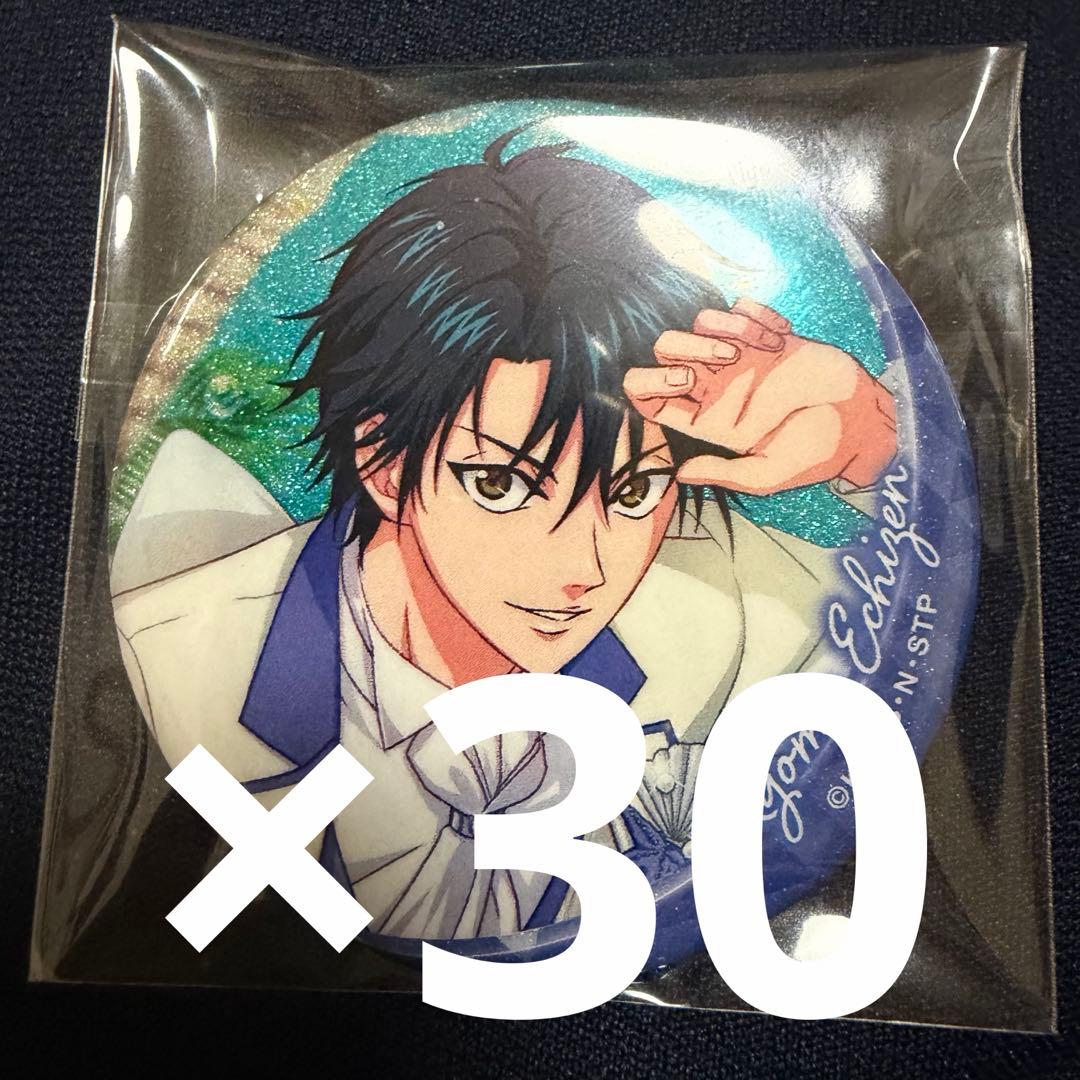 新テニスの王子様　テニラビ缶バッジ　越前リョーマ 30点