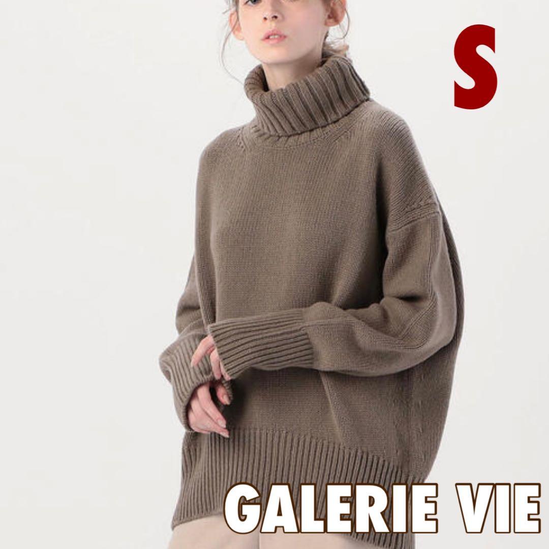GALERIE VIE ファインウール タートルネックプルオーバー ニット S