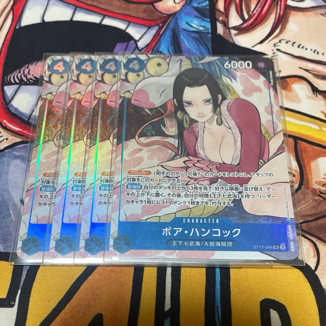 4ハンコックパラレル 4枚セット ボア・ハンコック(パラレル/SP/悪魔の実模様)【SP】{OP12-014[OP15