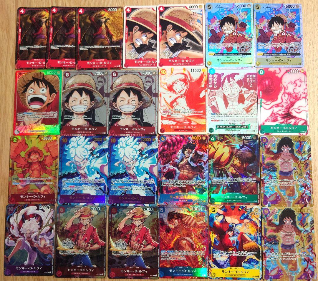 ワンピースカード ルフィ ニカ まとめ売り 25枚