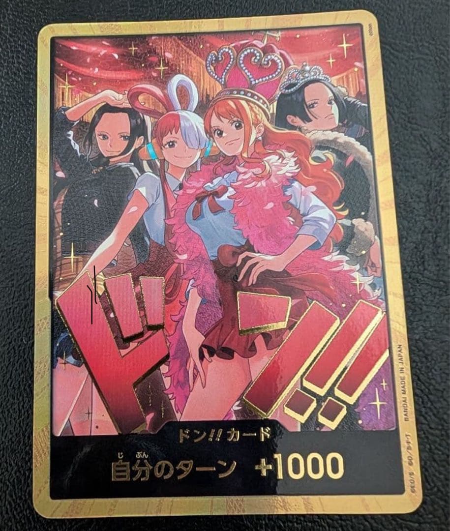 ワンピースカード　ドン!!カード ヒロインズ金ドン 即購入歓迎】ヒロインズ 金ドン カード(パラレル版ドン カード