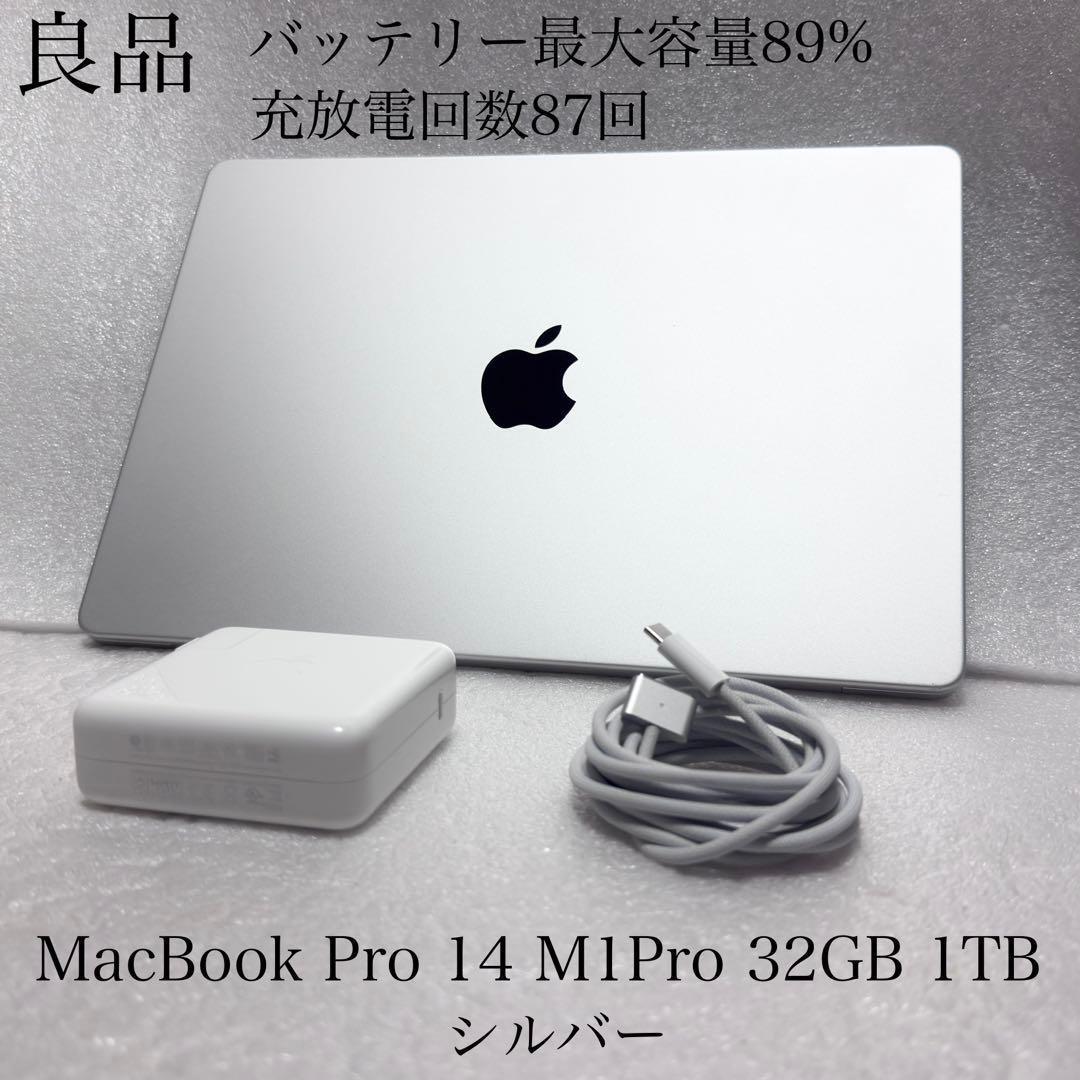 良品　MacBook Pro 14インチ M1Pro 32GB 1TB シルバー MacBook Pro 14 2021 M1 Pro A2442 8-Core CPU 14-Core GPU 16GB 512GB