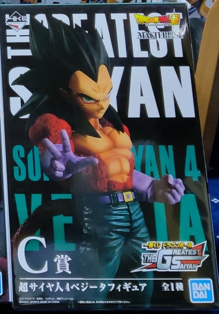 ドラゴンボール フィギュア 一番くじ GREATEST SAIYAN ベジータ 2025年12月発売最新プライズ ドラゴンボールZ Grandista-MAJIN VEGETA