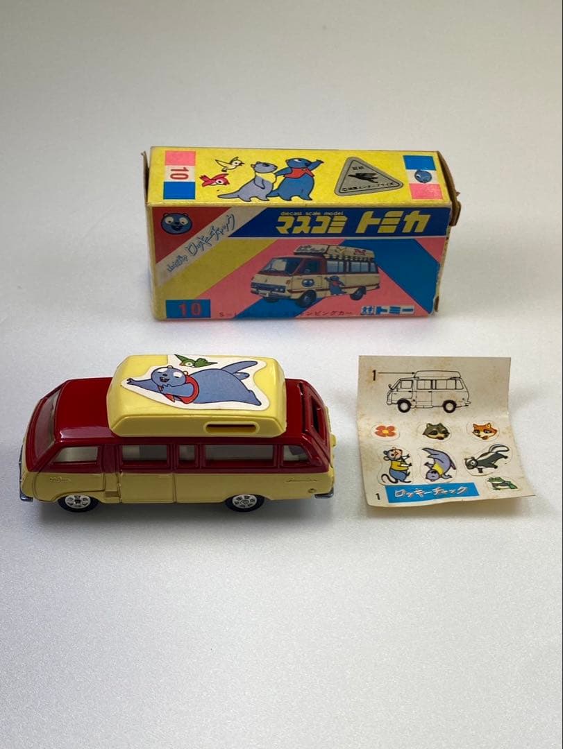 マスコミ　トミカ No.10 マスコミ マスコミ トミカ No.10 トミカ No.10