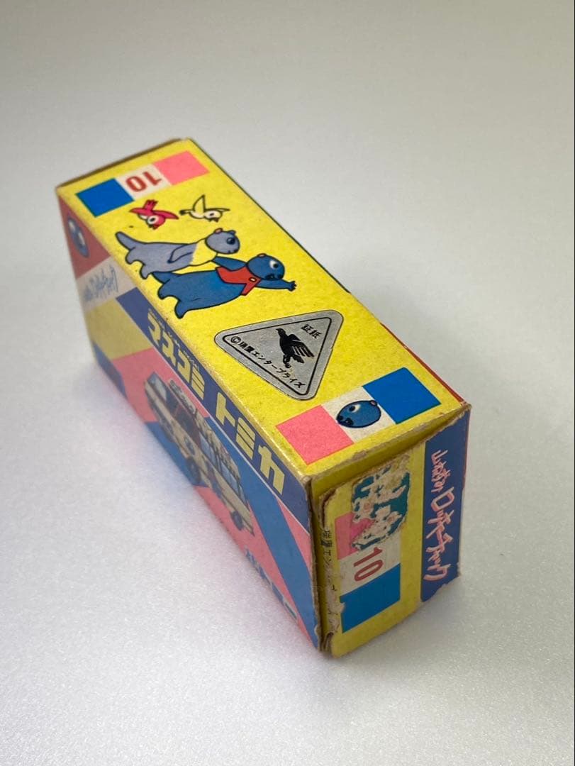 マスコミ マスコミ トミカ No.10 トミカ No.10