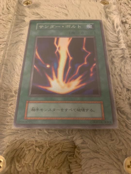 No.1142遊戯王初期25枚セット青眼の白龍カオスソルジャーブラック