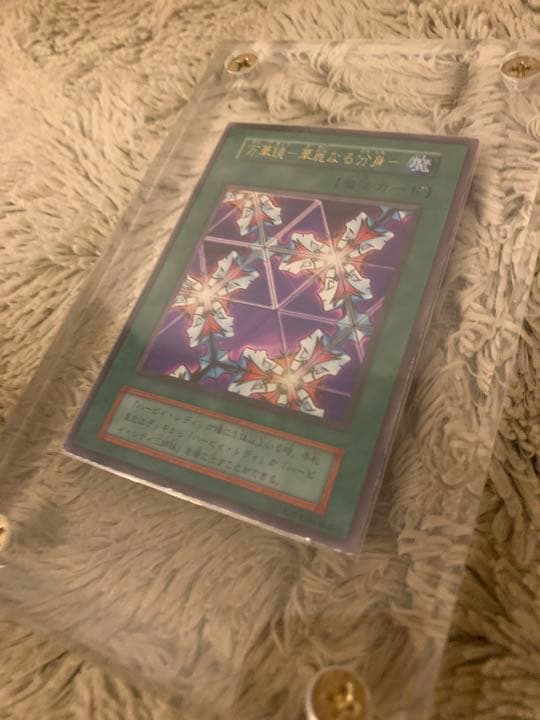 No.1142遊戯王初期25枚セット青眼の白龍カオスソルジャーブラック