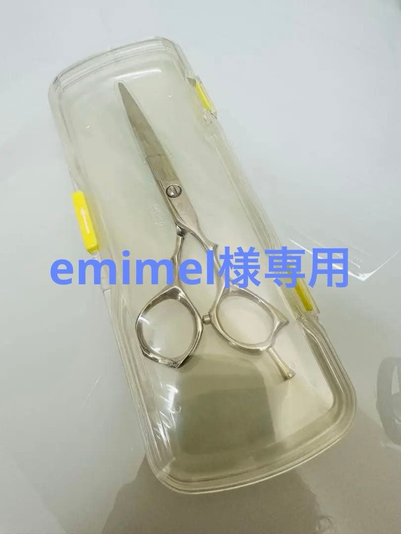 光 ヒカリ シザー　ビームコスモス162