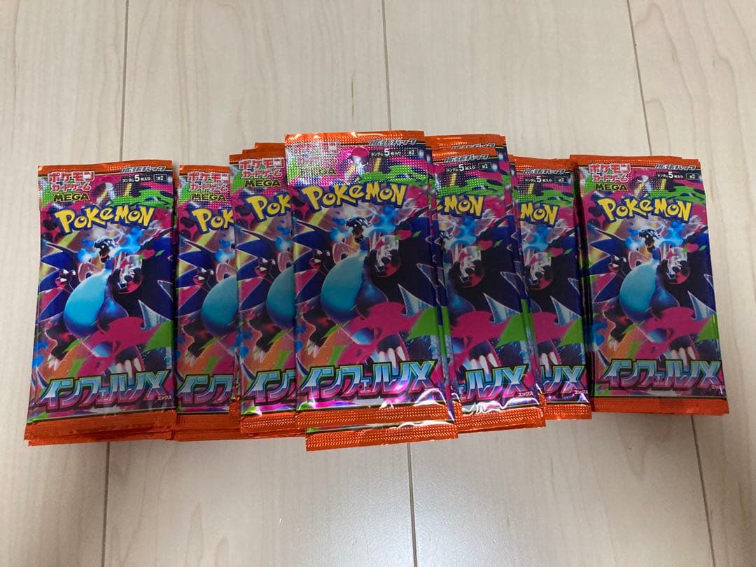 インフェルノX バラ７２パック　ポケモンカード 拡張パック「インフェルノX」｜ポケモンカードゲーム公式ホームページ