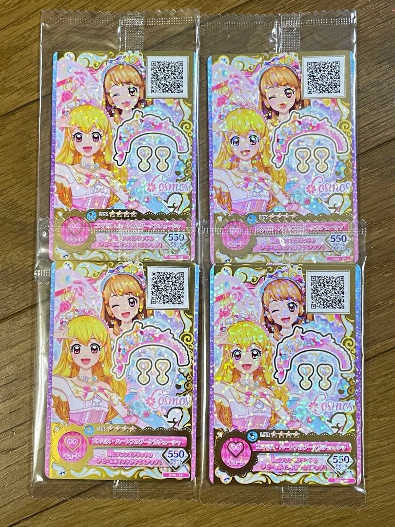 コスモスハートフルブーケカチューシャ ルーレット