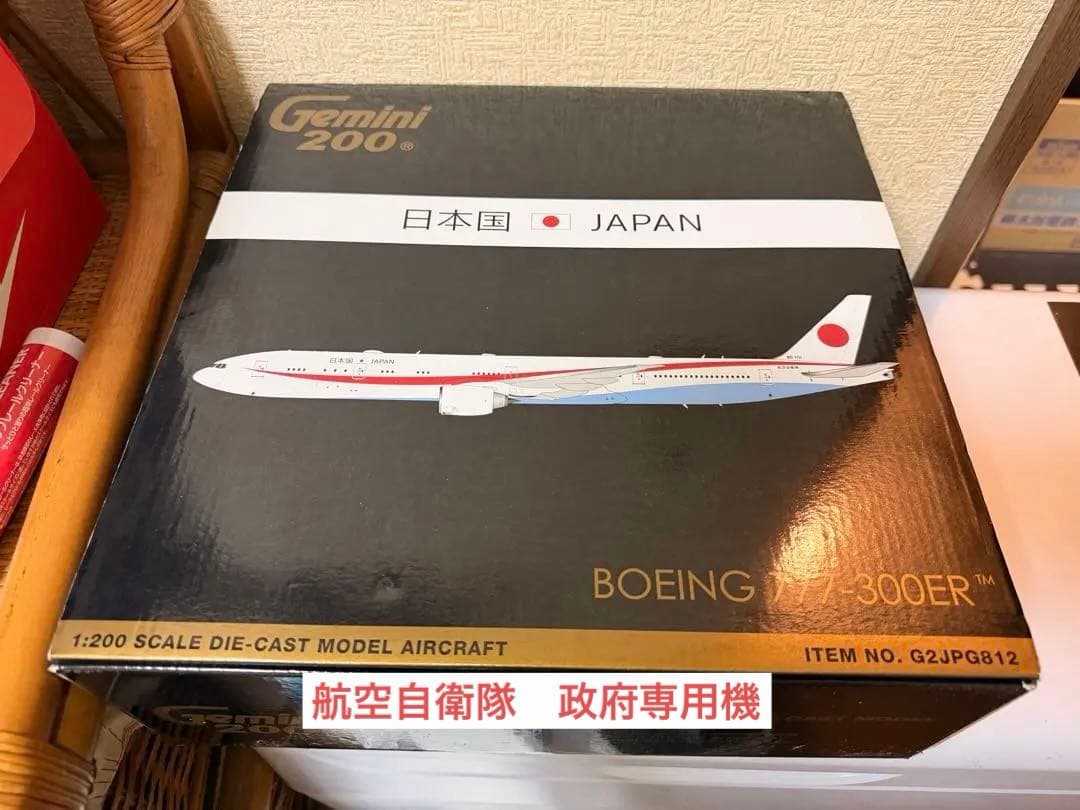Gemini 777-300ER 1/200 航空自衛隊 Hogan Wings 1/200 ボーイング 777-300ER 航空自衛隊 日本国政府専用機