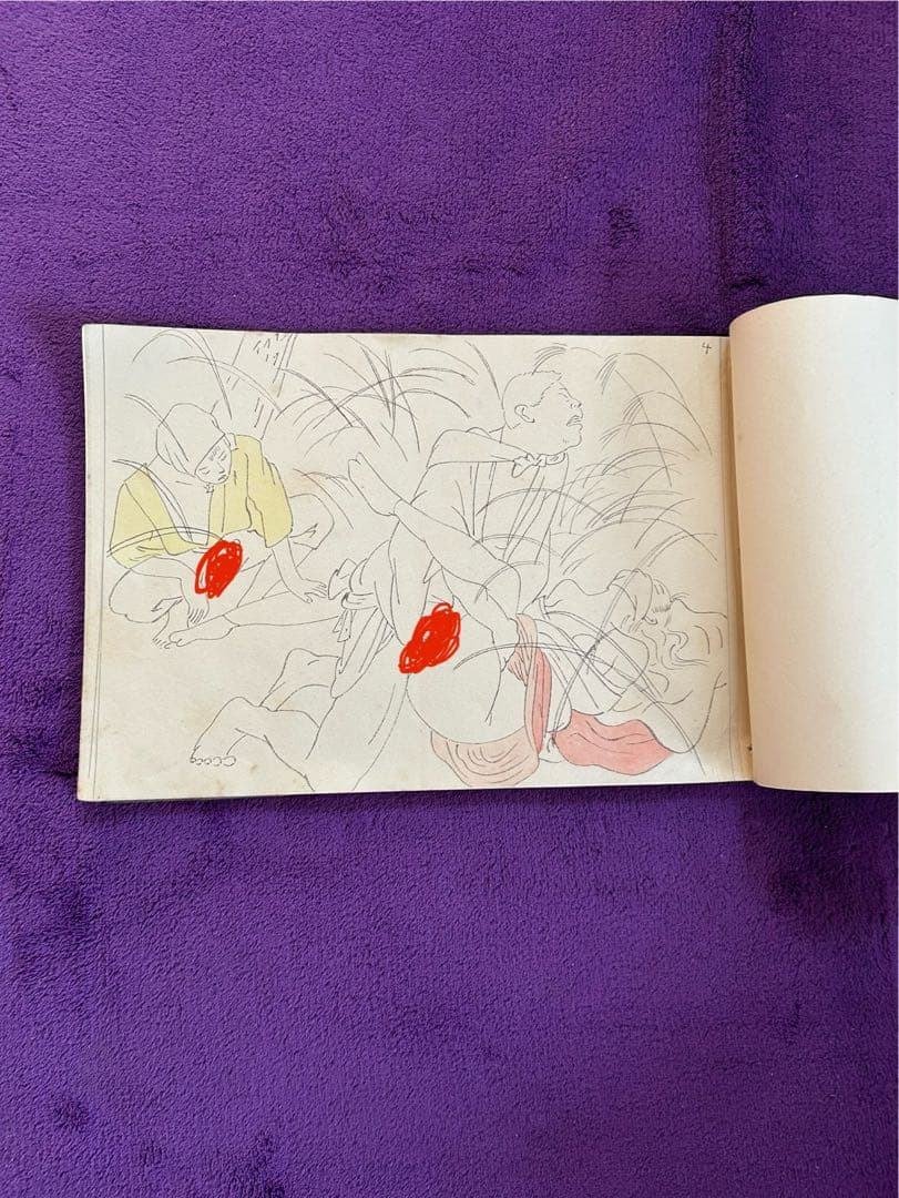 浮世絵 枕絵 春画 古物書