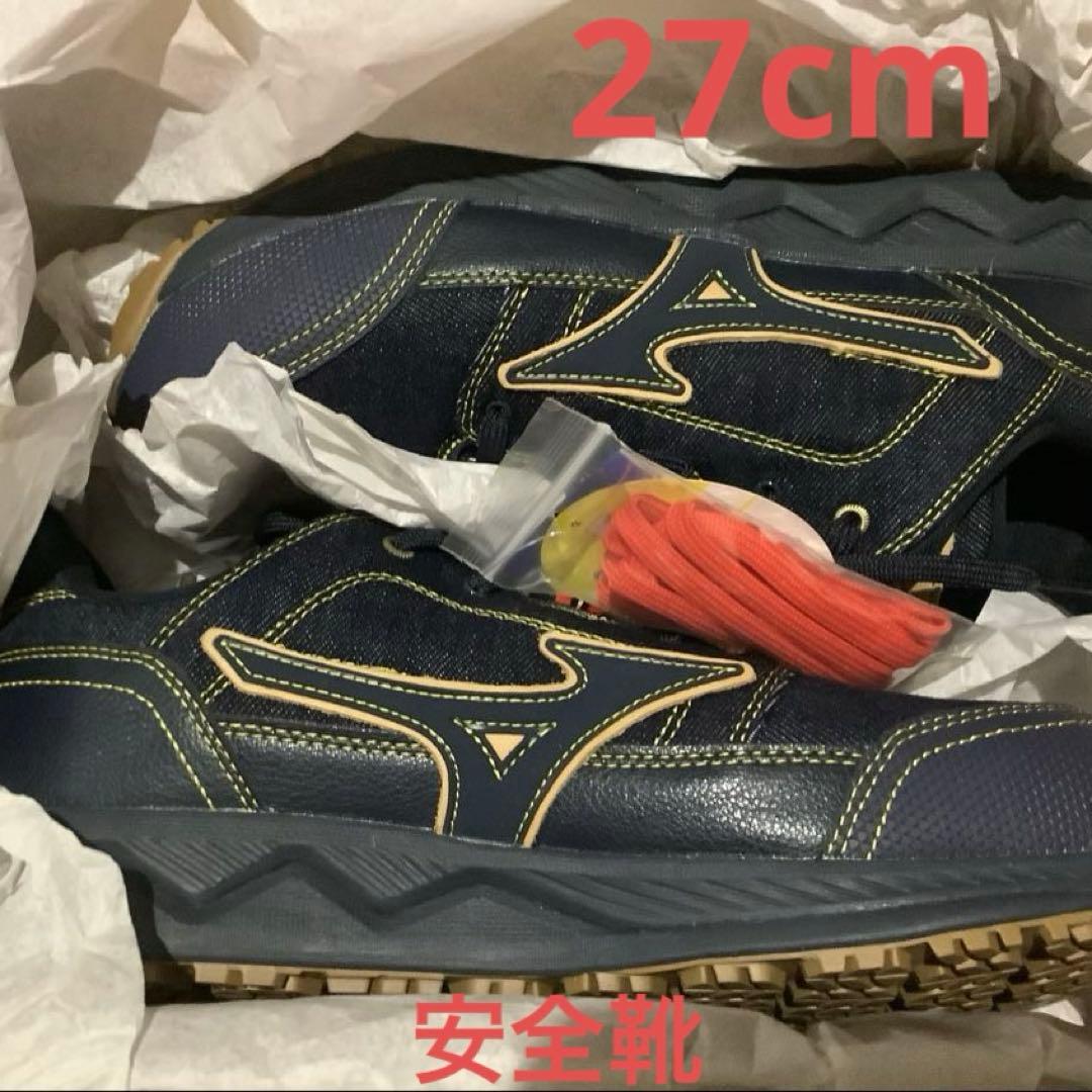 限定　オールマイティ 27cm インディゴブルー　HW11L ローカット