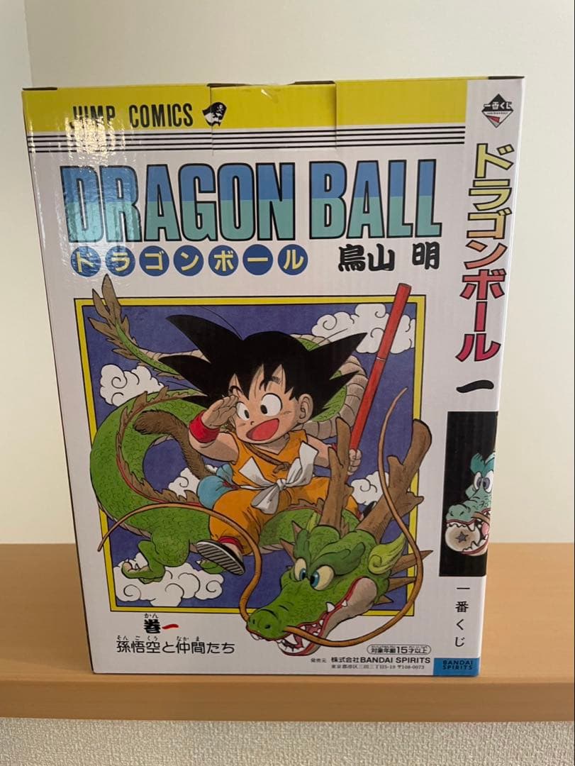 ドラゴンボール 一番くじ 巻之一 A賞 - メルカリ