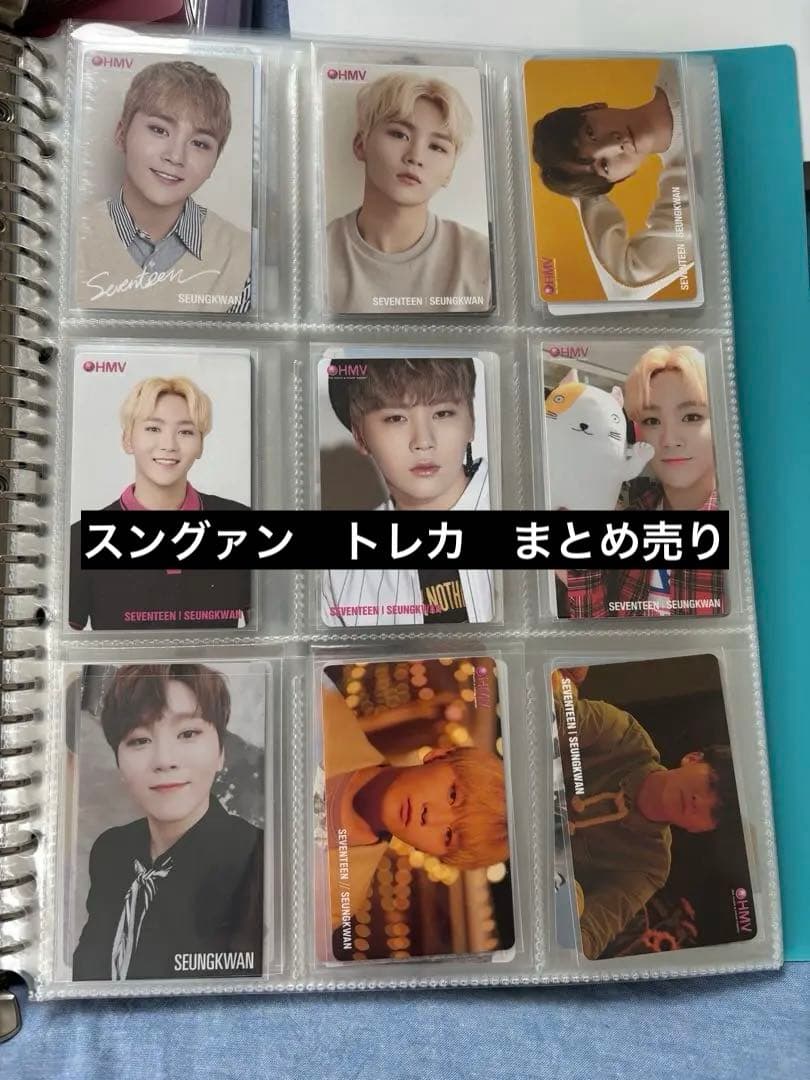 seventeen スングァン　トレカ　HMV まとめ売り