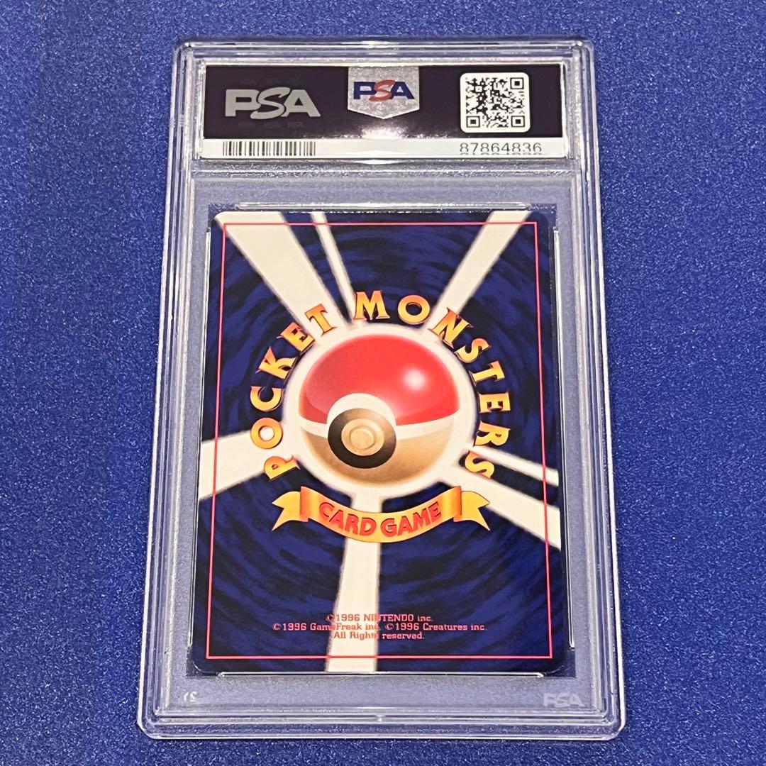 PSA10 ゲンガー 旧裏 ホロ - メルカリ