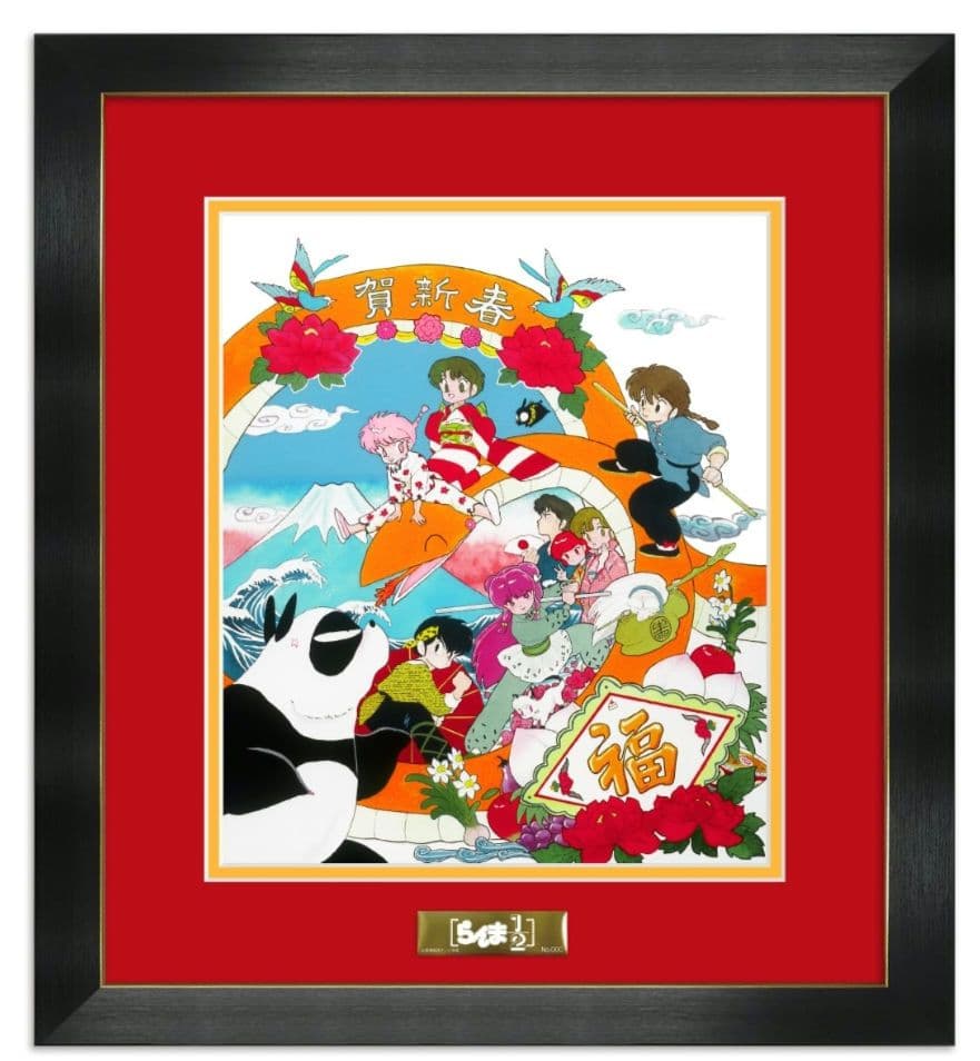 高橋留美子先生デジタルサイン入り らんま1/2 複製原画 - メルカリ