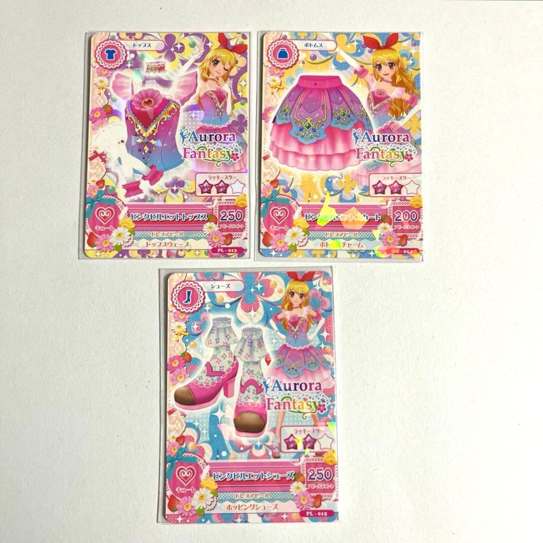 アイカツカード ピンクピルエットコーデ 星宮いちご - メルカリ