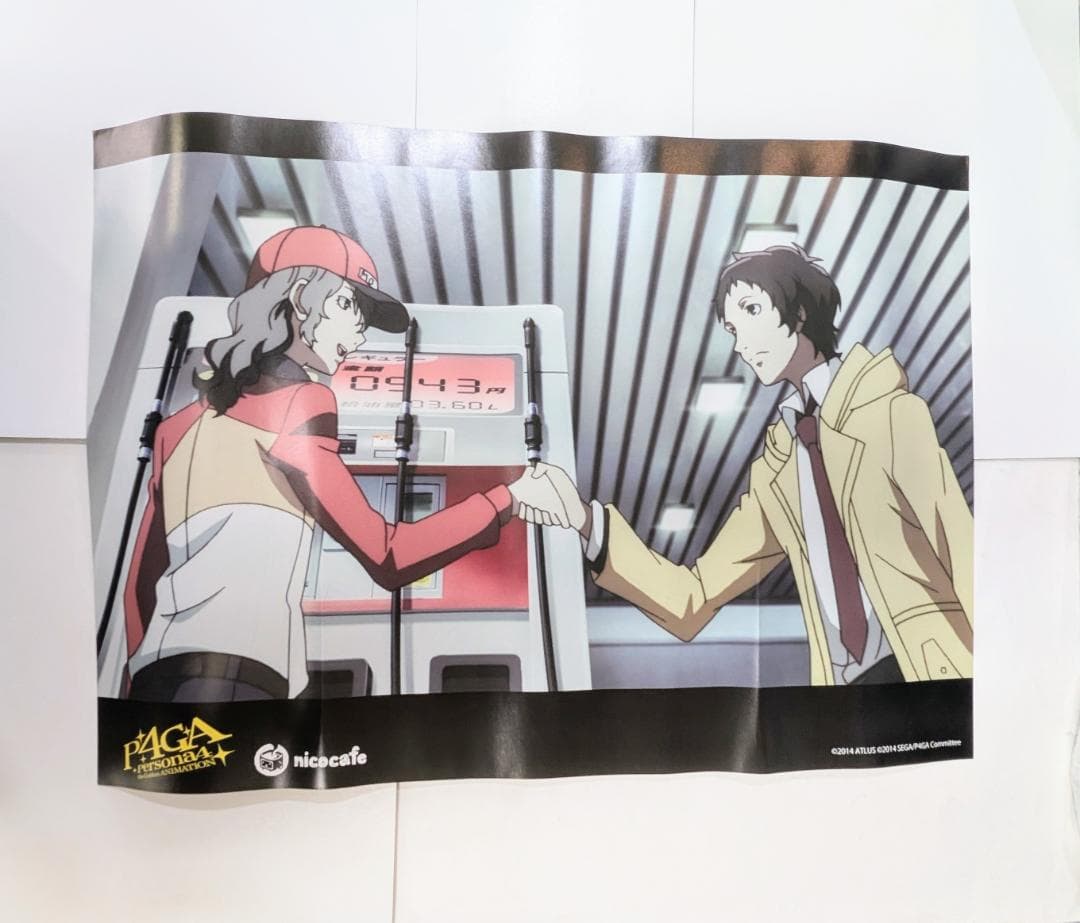 ペルソナ4 オリジナルペーパー ランチョンマット 足立透 ガソリン