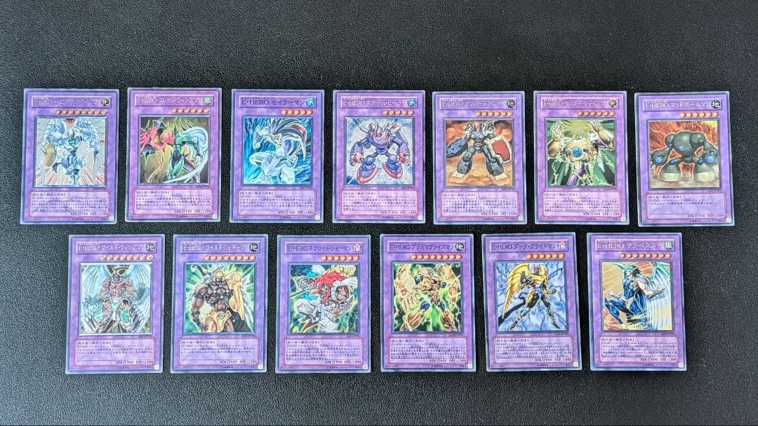 遊戯王 融合 E・HERO 13枚セット