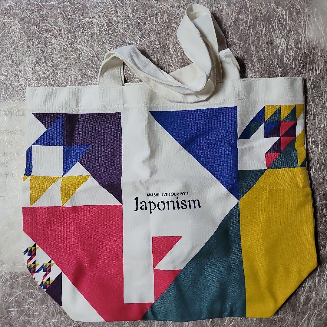 ARASHI LIVE TOUR 2015 Japonism バッグ