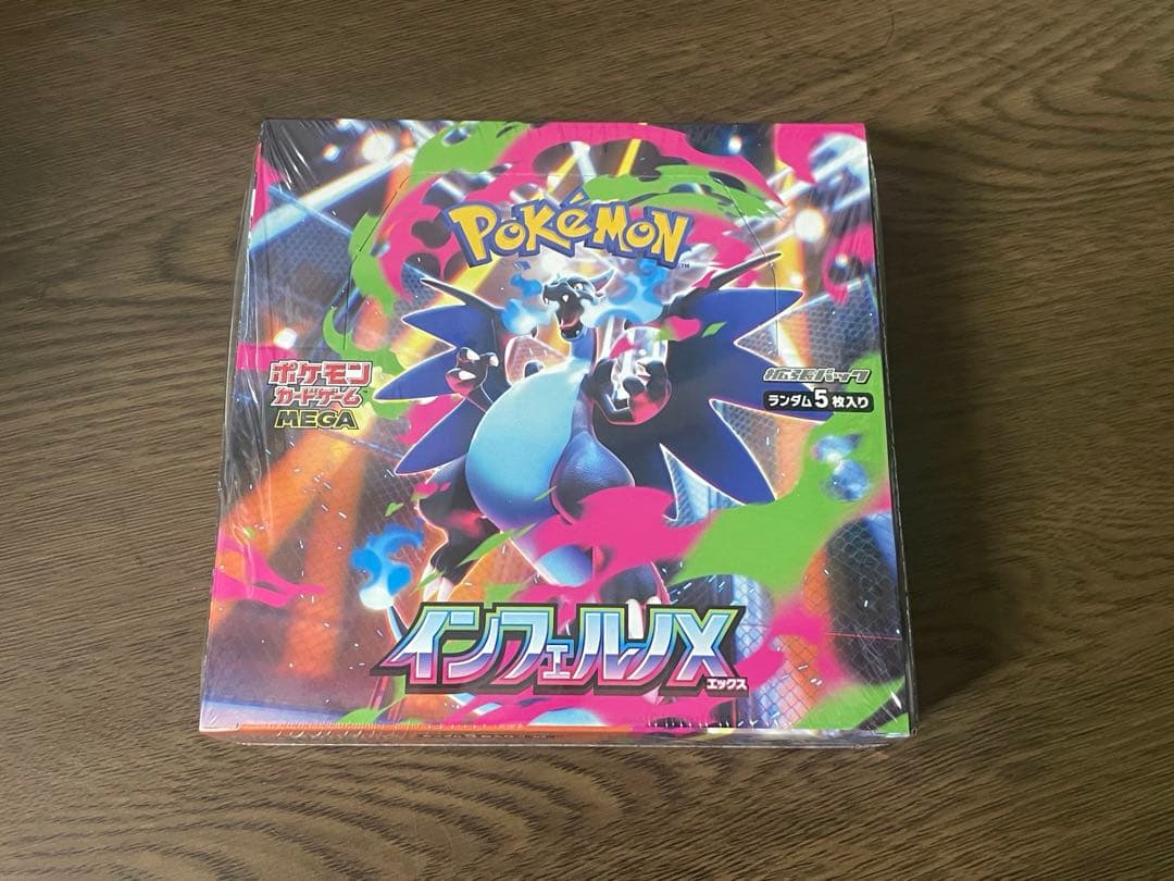 ポケモンカード ポケカ インフェルノX シュリンク付き BOX