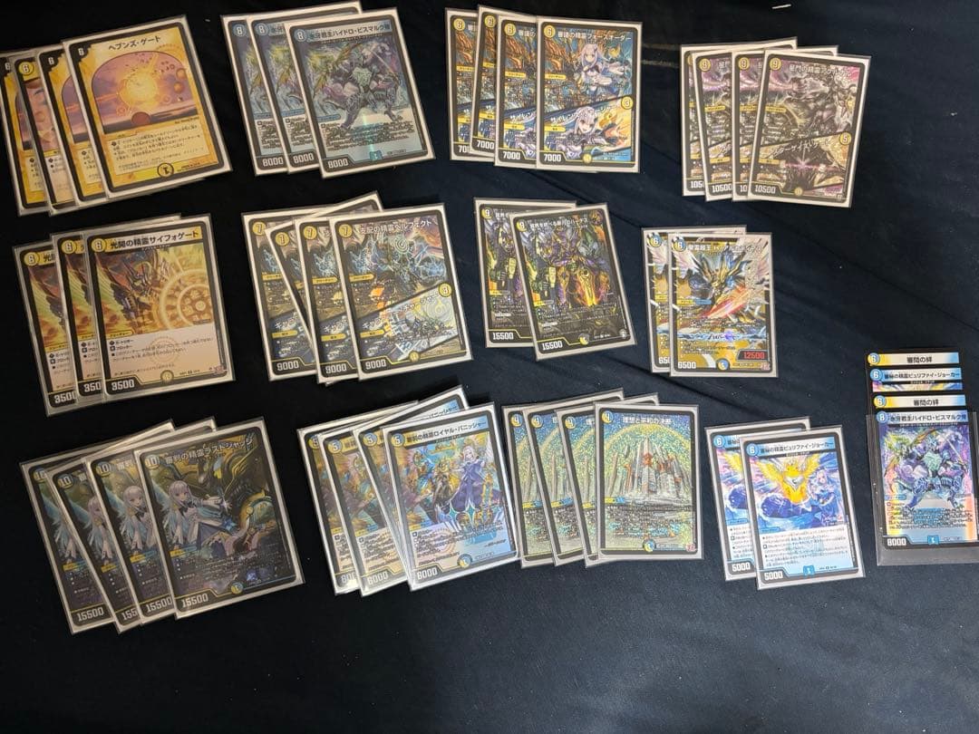 24時間以内発送　青白天門　デッキパーツあり