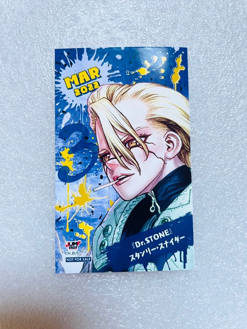 Dr.STONE スタンリー・スナイダー 非売品 ブロマイド ジャンプショップ Dr.STONE スタンリースナイダー ミニブロマイド ジャンプショップ
