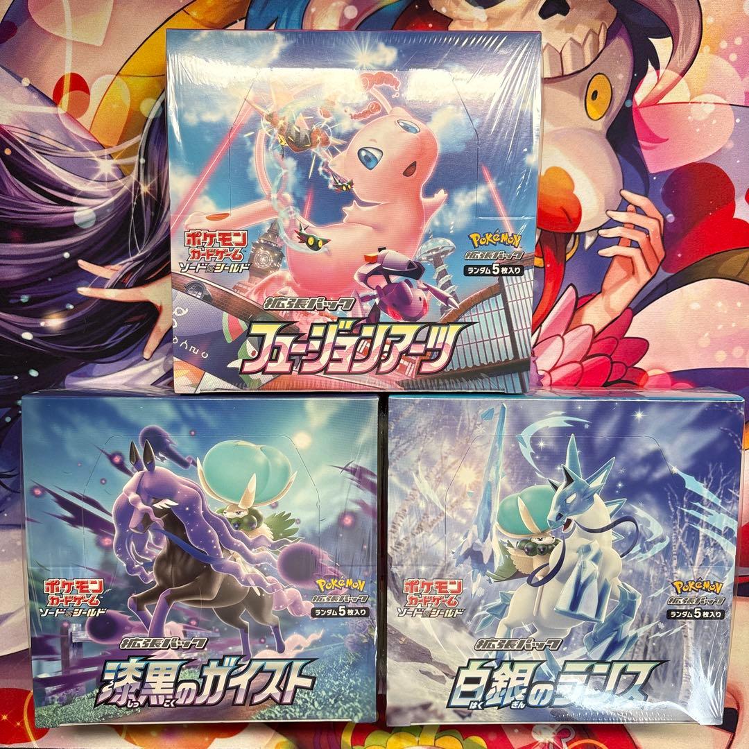 ポケモンカード　フュージョンアーツ　漆黒のガイスト　白銀のランス　未開封BOX