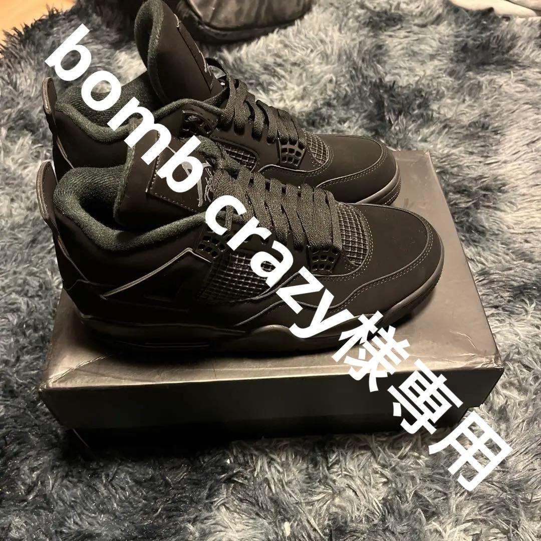 Jordan Air Jordan 4 ブラック US 10 ブラックキャット Air Jordan 4 Black Cat 2025 FV5029-010 | SneakerFiles